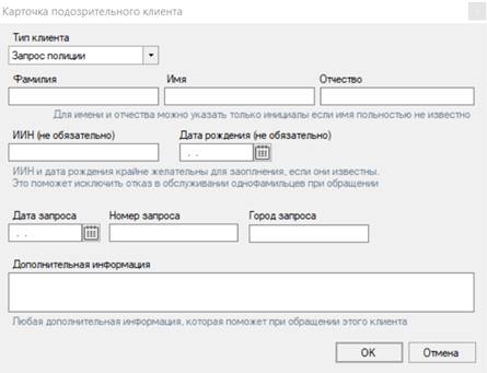 Graphical user interface, text, application Description automatically generated
