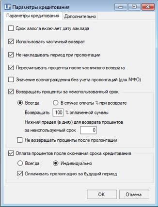 Graphical user interface, text, application Description automatically generated