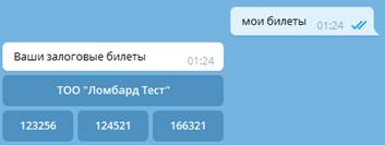 Graphical user interface, text, application, chat or text message Description automatically generated