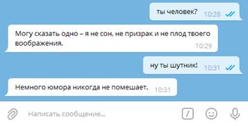 Graphical user interface, text, application, chat or text message Description automatically generated